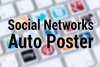Social Networks Авто-Постер