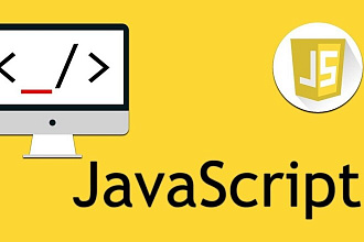 Написание скриптов на языке JavaScript для работы с веб-приложениями