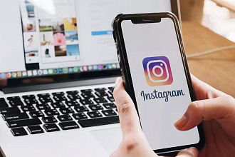 Установлю уникальный инструмент маркетинга в Instagram