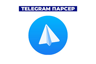Telegram парсер