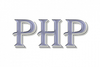 Разработка и отладка php скрипта