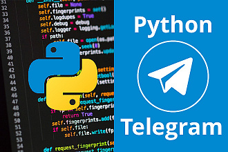 Телеграм Бот на Python