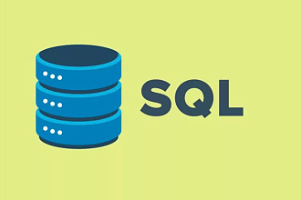 SQL скрипт, процедура, функция