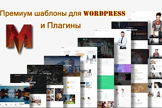 Шаблон по предоставлению фриланс услуг с аукционом , объявления