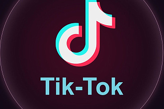 Продам бот для автопостинга TikTok