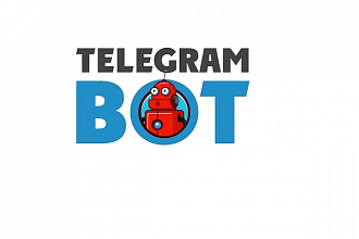 Создам Телеграм бота