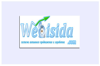 Напишу скрипт презентации Webisida