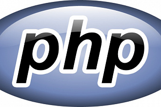 Напишу скрипт на PHP
