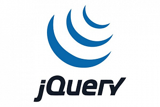 Напишу или исправлю 1 скрипт на jQuery, JavaScript