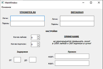 Выполнение заданий инстаграмм лайк, подписка на сайте ytmonster.ru