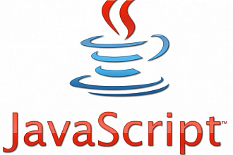 Напишу любой скрипт JavaScript