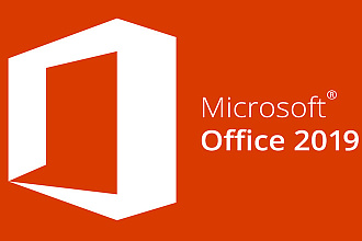 Установка Microsoft Office удаленно