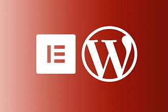 Обучение работе Wordpress c Elementor и Elementor PRO