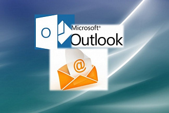 Настройка и решение проблем с MS Outlook