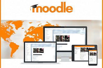 Установка системы электронного обучения LMS Moodle