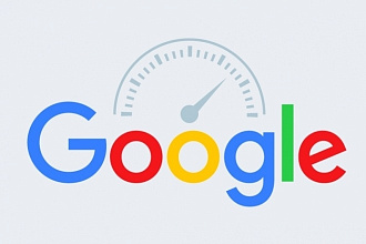 Консультация по оптимизации скорости загрузки сайта Гугл Спид Тест