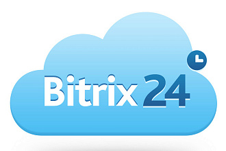 Подключу CRM систему Bitrix24 для Landing page