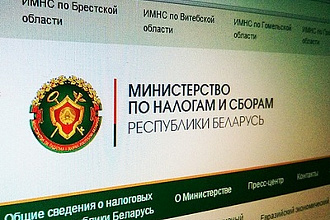 Удалённо настрою доступ к порталу ИМНС Беларусь