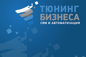 Интеграция телефонии на базе Asterisk с Битрикс 24