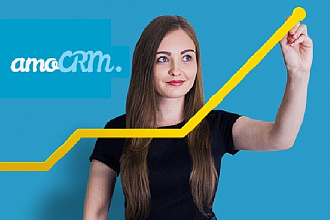 Настройка amoCRM интеграция