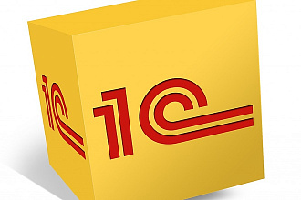 Обновление 1с до актуальной версии