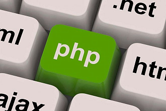 Консультация, решение проблем с PHP