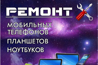 Помогу в удаленной настройке ПК или Смартфона