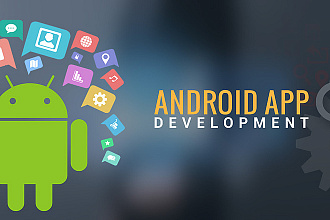Индивидуальное обучение по разработке приложений на Android