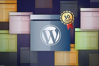 30 самых новых шаблонов WordPress