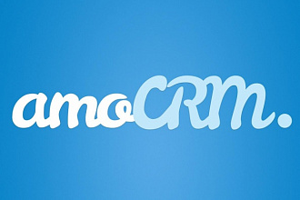 Внесение контактов в amoCRM