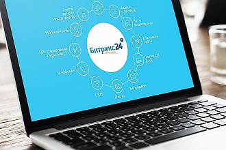 Внедрение и настройка Битрикс24. Сертификат bitrix24