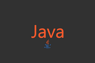 Обучение языку программирования Java