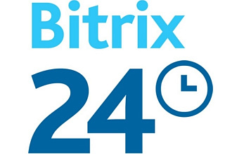 Интеграция с crm Битрикс 24