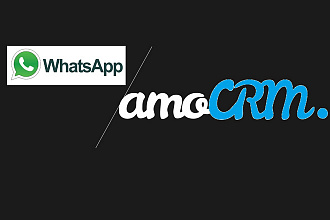 Интеграция whats'app к amoCRM