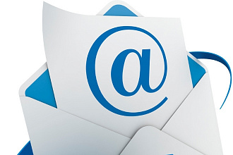 Email письмо для рассылки. Научу создавать самостоятельно