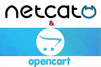 Консультации по NetCat и OpenCart