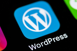 Установка WordPress на Хостинг и базовая настройка