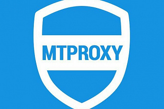 Запуск и настройка MTProto прокси сервера