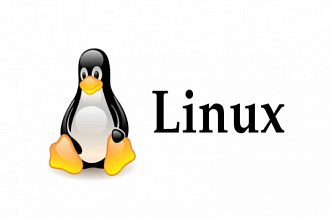 Установлю любые версии Linux на ваши сервера