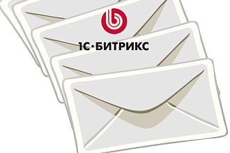 Настрою почту на сервере Bitrix