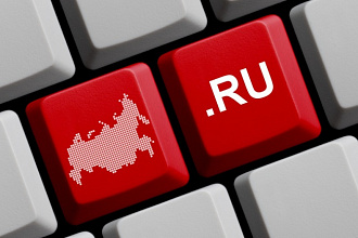 Зарегистрирую и настрою домен