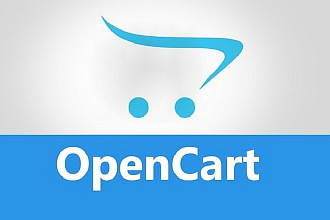 Установка и настройка почты на Opencart