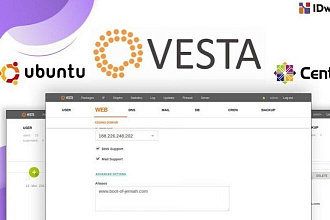 Установлю VestaCP - Бесплатную панель управления хостингом