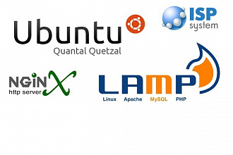 Установлю веб сервер linux