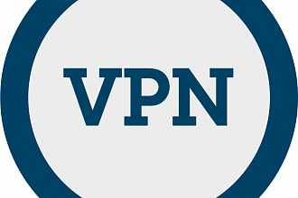 Настрою VPN сервер