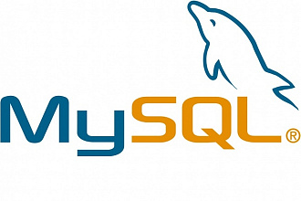 Проектирование базы данных MySQL, анализ, доработка