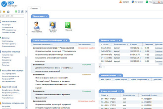 Установка isp manager,webmin,Centos panel,VestaCP панели на ваш сервер