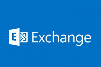 Установлю и настрою Microsoft Exchange Server 2010,2013, 2016