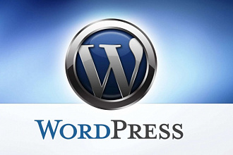 Установлю сайт на Wordpress