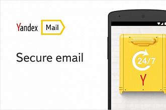Корпоративная почта на Mail, Yandex